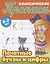 Комплект первоклассника (универсальный) №  7 — 3112853 — 2