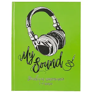 Дневник для младших классов Феникс+, "Мой звук"