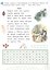 Литературные головоломки. Пособие для детей старше 10 лет — 3177574 — 3