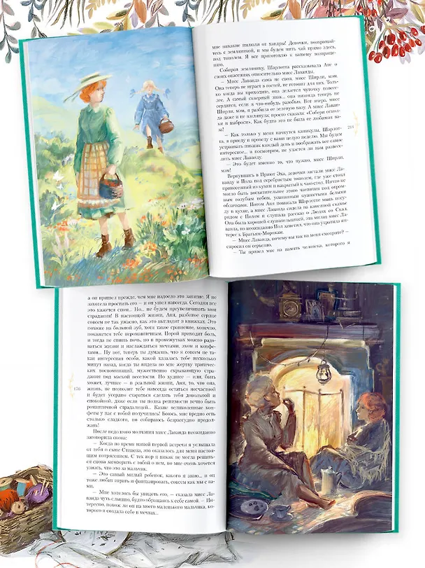 Книга Аня из Авонлеи (Люси Мод Монтгомери) — 6