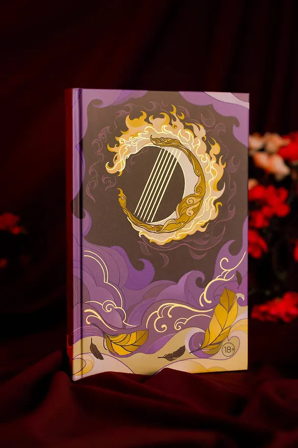Книга Светлый пепел луны. Книга 3. Новелла (коллекционное издание) (Тэнло Вэйчжи) — 13