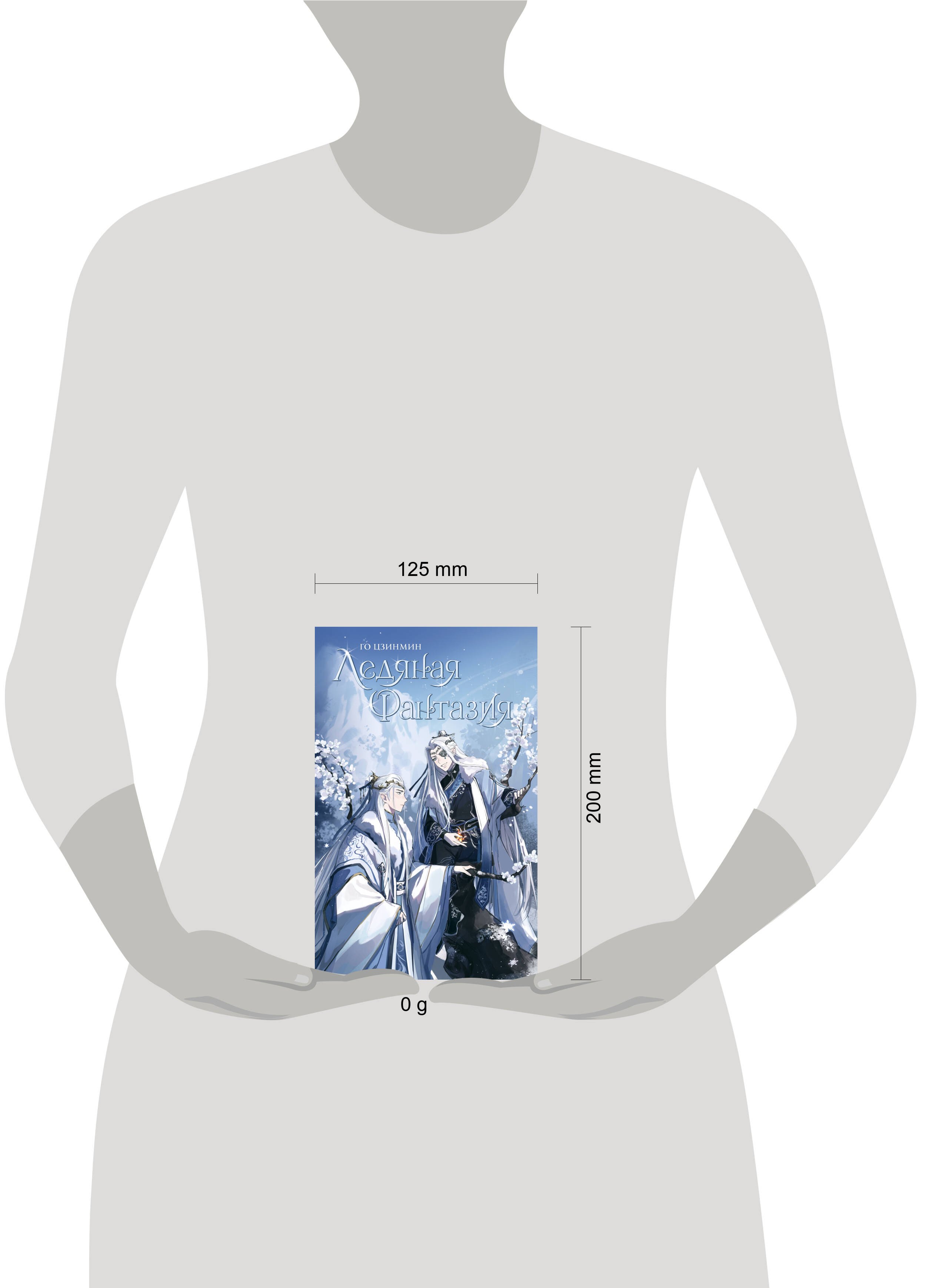 Изображение бумажной книги