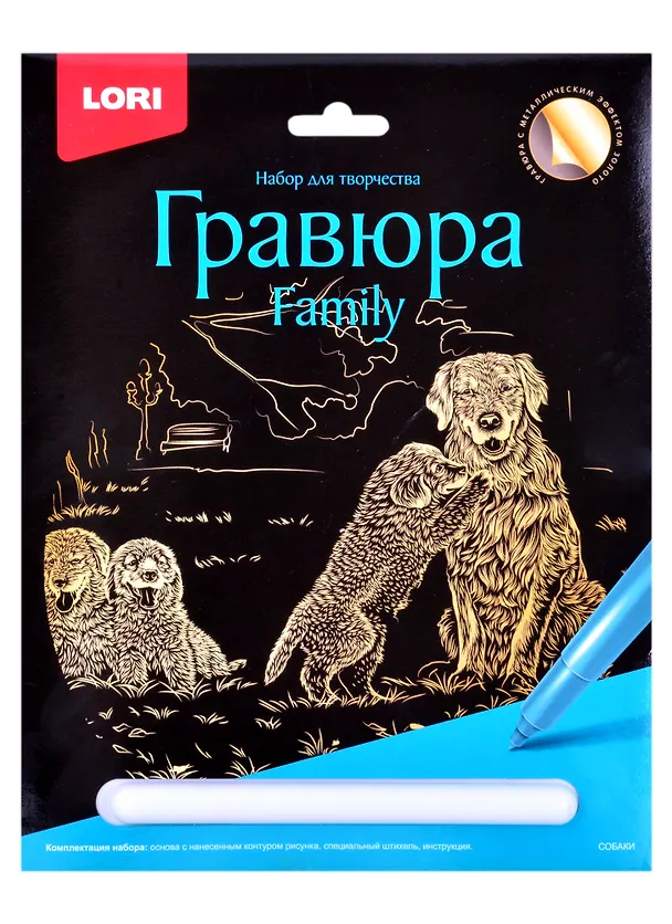 Гравюра Family большая с эффектом золота "Собаки" 2884007 — 1