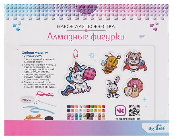 Набор для творчества. Алмазные фигурки. Пиксель-Арт. Набор 5 в 1. Милые зверята. Арт. 09224 3093425 — 2