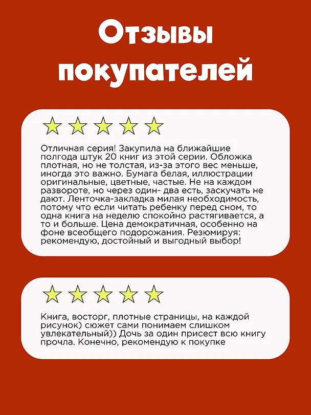 Книга Приключения барона Мюнхаузена (Рудольф Распе) — 5