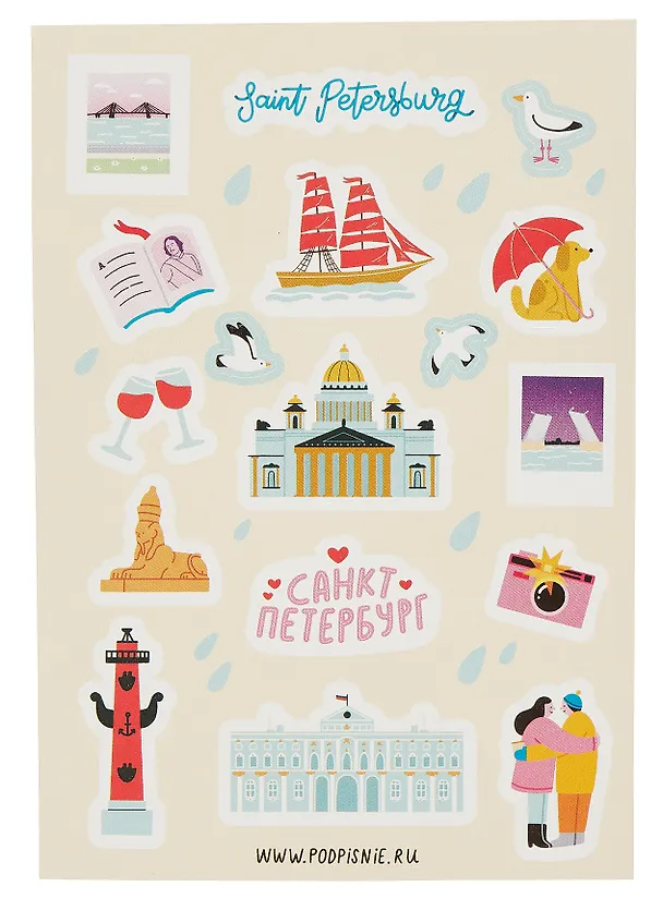    Стикеры Цветной Петербург 2934656 — 1