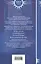 Лазурь. (Не)Идеальная для тебя — 2964652 — 2