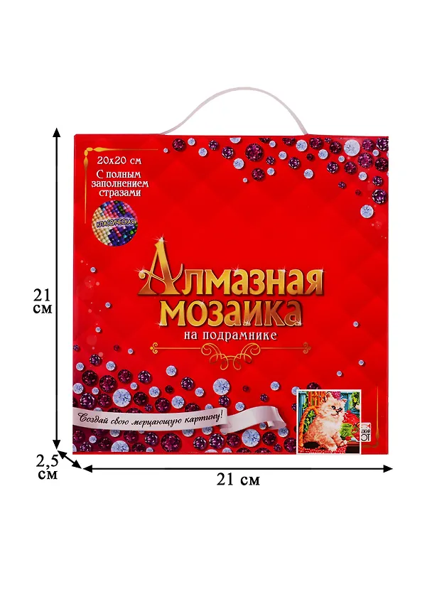 Алмазная мозаика "Котик в корзине", 20 х 20 см, 28 цветов, Рыжий Кот 2770720 — 4