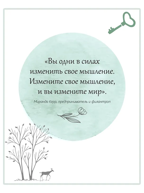 Книга Уютная психология. Набор книг с шоппером (Майк Викинг, Габриэль фон Арним, Катя Морен, Максим Морен) — 12