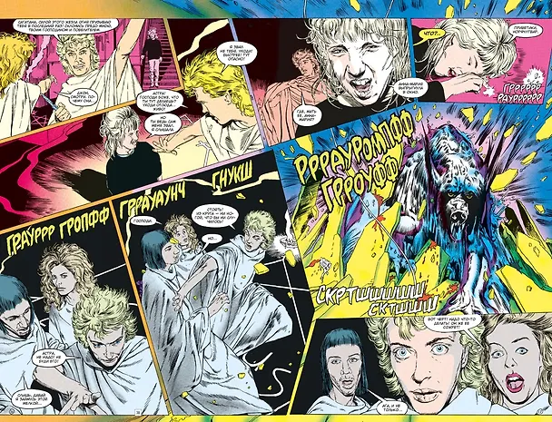 Джон Константин. Hellblazer. «Хоррорист» и другие истории. Лучшее 2906428 — 3