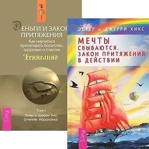 Лечебные свойства фруктов