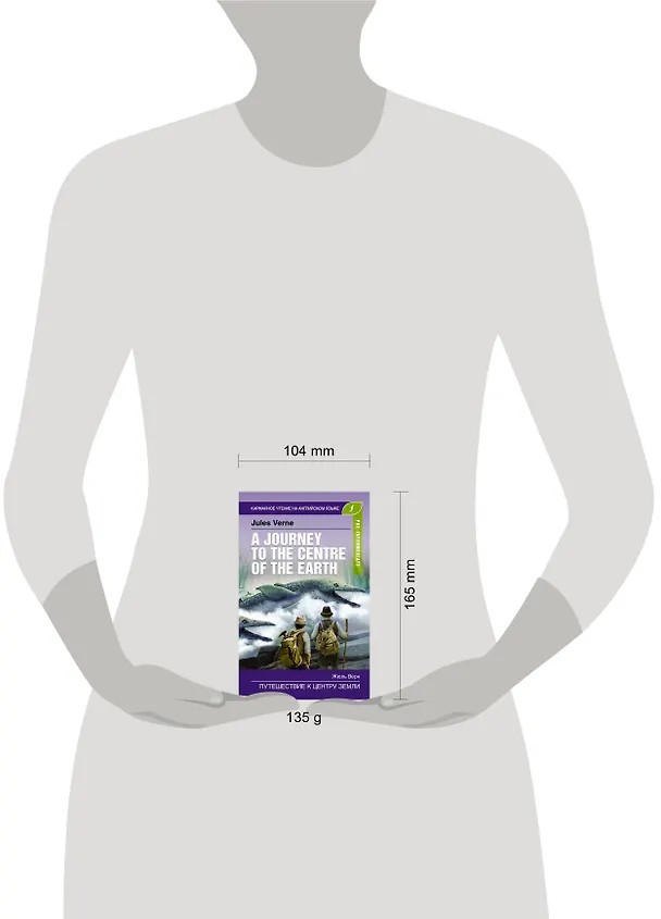 Книга Путешествие к центру Земли. Pre-Intermediate (Жюль Габриэль Верн) — 4