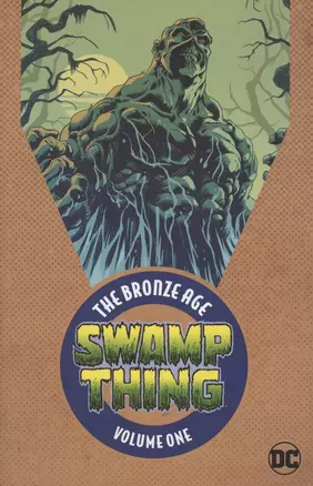 Swamp Thing. The Bronze Age. Volume one — 2872635 — 1