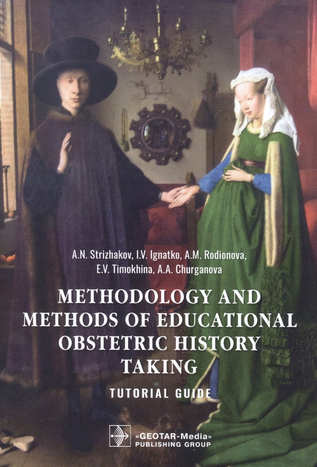 

Methodology and methods of educational obstetric history taking