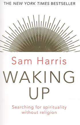 Книга Waking Up (Sam Harris)