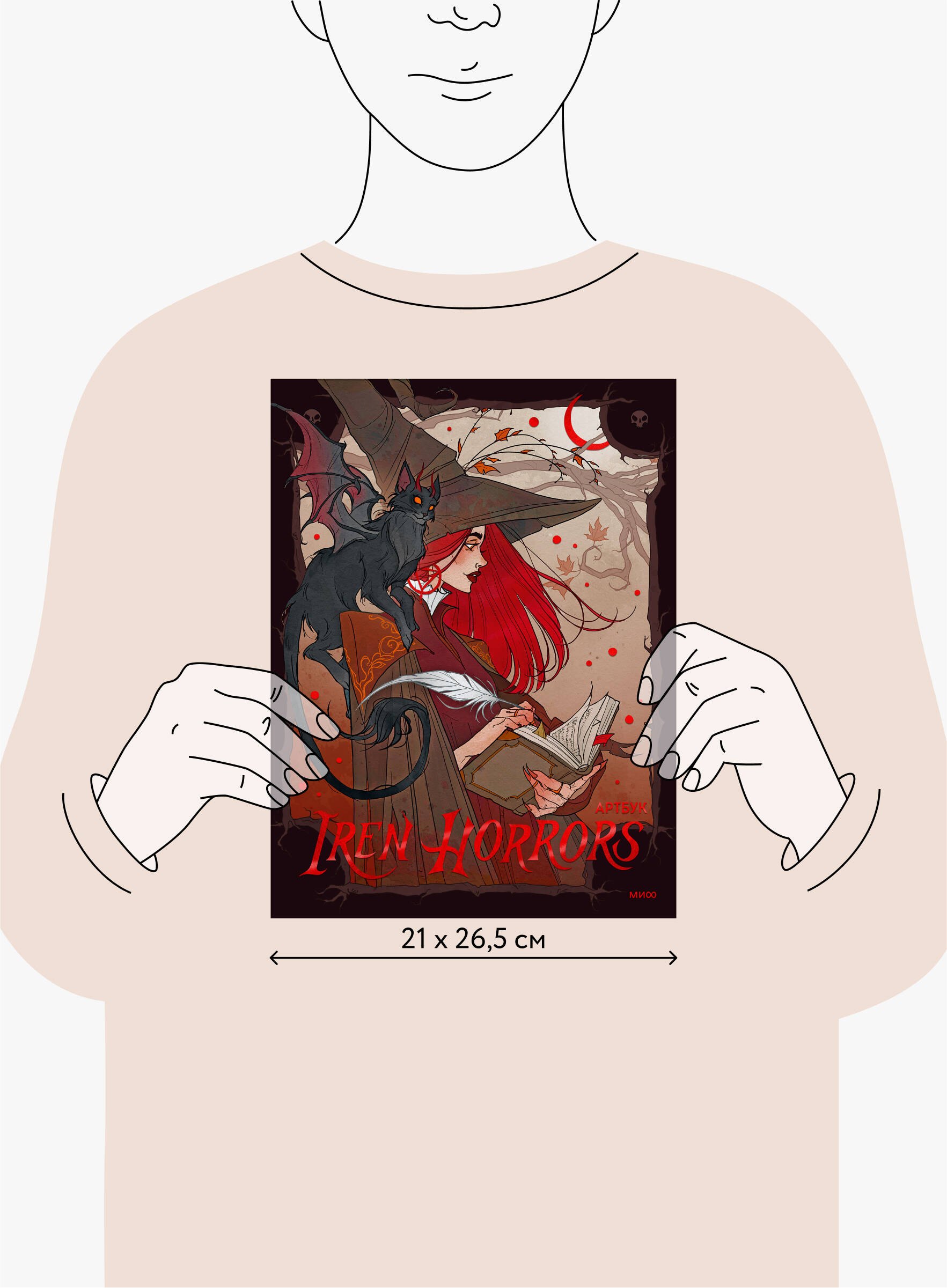 Изображение бумажной книги