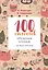 100 способов обучения чтению за 3 месяца (2-7 л.) (м) Лопатина — 2613714 — 1