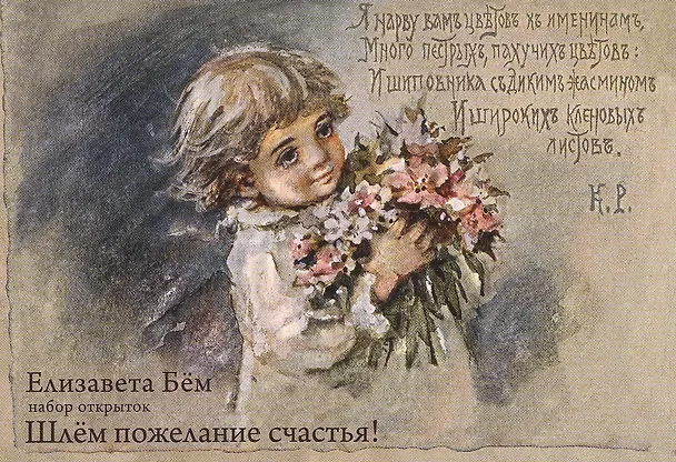 Шлём пожелание счастья! Набор открыток 2497588 — 1