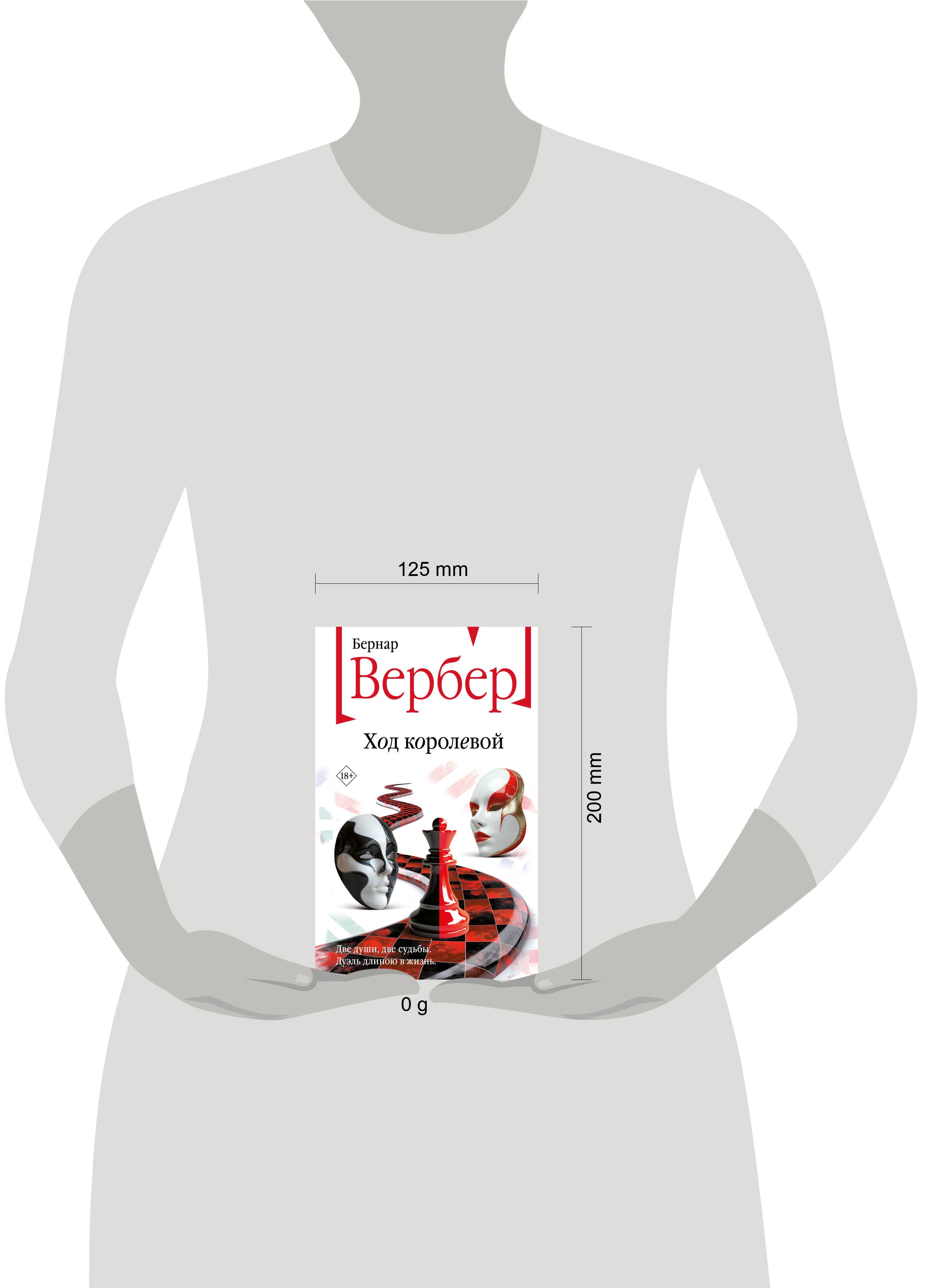 Изображение бумажной книги