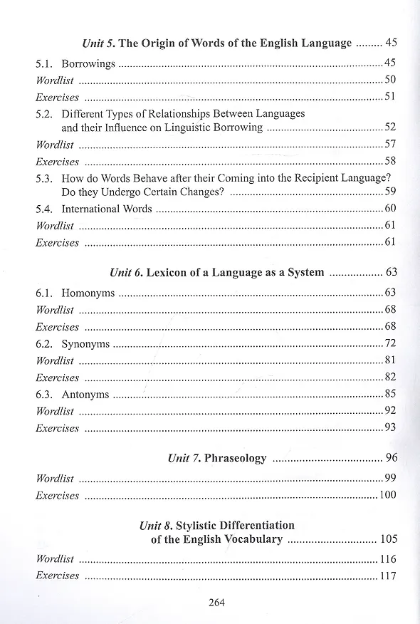 Книга Введение в лингвистику: учебное пособие = Introduction to Linguistics: a guide for students (Марина Никулина) — 3