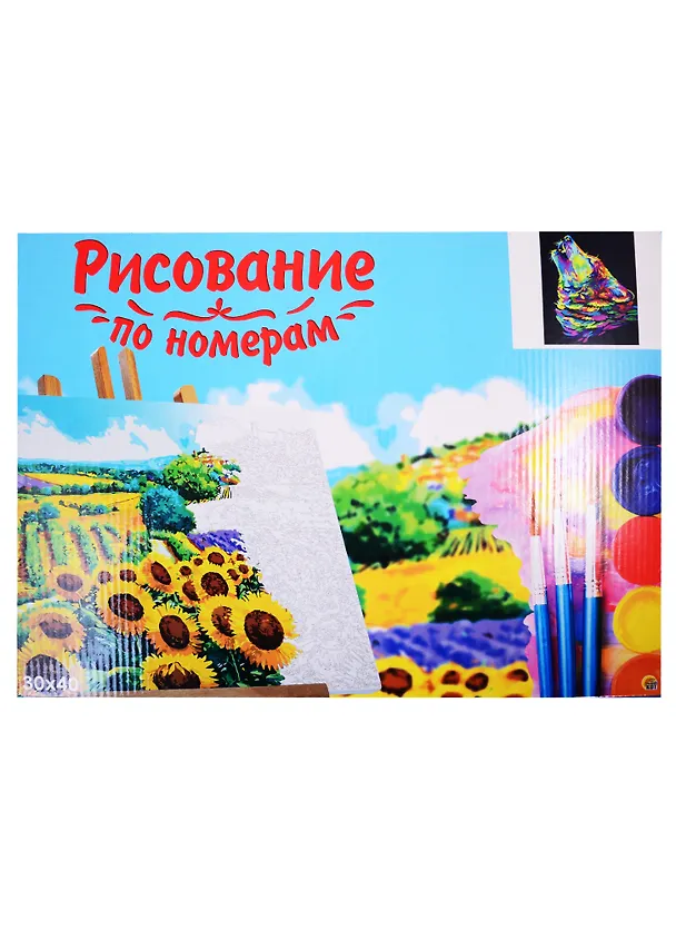 Набор д/творчества Рыжий кот Холст с красками 30х40см по номерам (в коробке) (19цв.) Цветной волк Х-2932 2831548 — 2
