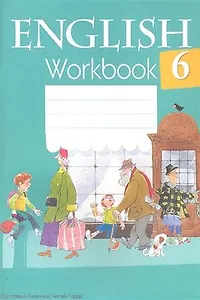 Английский язык 6 кл. Р/т English Workbook (2 изд) (мРабТетр) Наумова