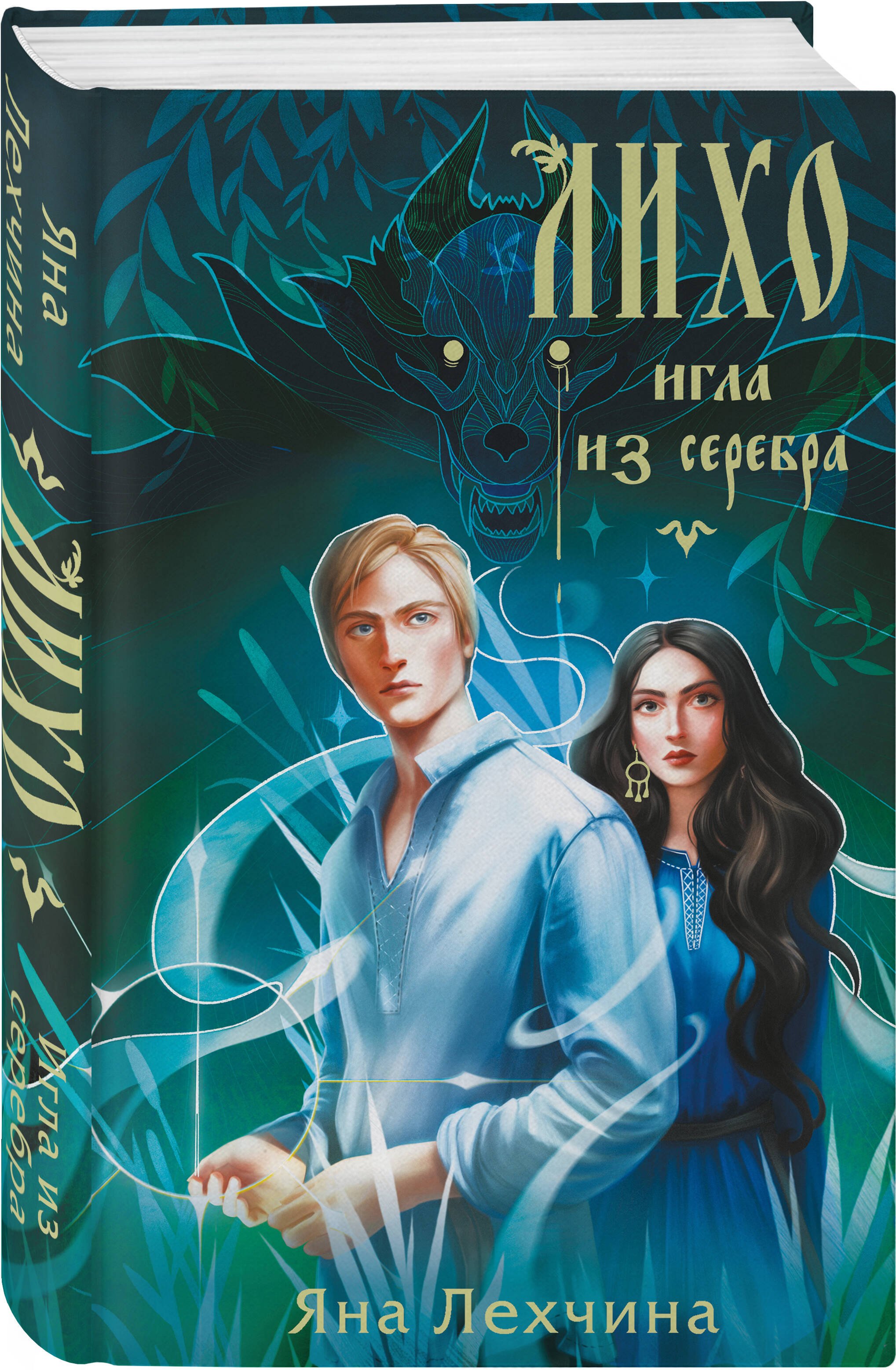 Изображение бумажной книги