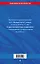ФЗ "О противодействии коррупции" по сост. на 2026 год / ФЗ № 273-ФЗ — 3134832 — 2