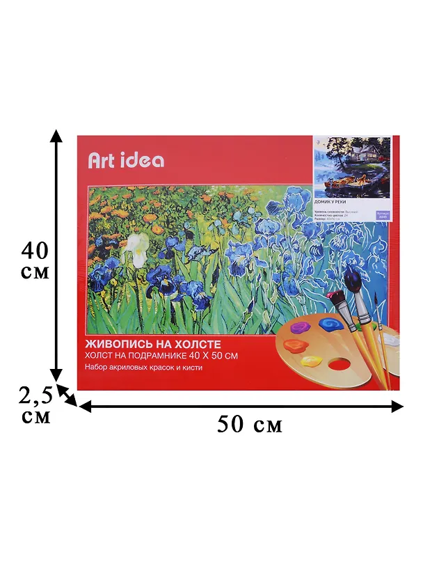 Картина по номерам Art idea 40*50см Дом у озера A068 2623863 — 3