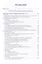 По следам древних чисел. Препринт глав из книги (первая часть). Препринт глав из книги (продолжение) — 2977435 — 2