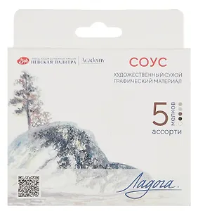 Соус 05цв "Ладога" 65мм, к/к, ЗХК
