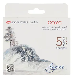 Соус 05цв "Ладога" 65мм, к/к, ЗХК 3099572