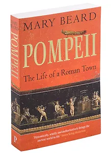 Pompeii