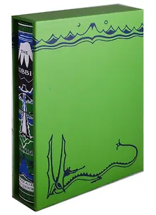 The Hobbit Facsimile First Edition. Boxed Set