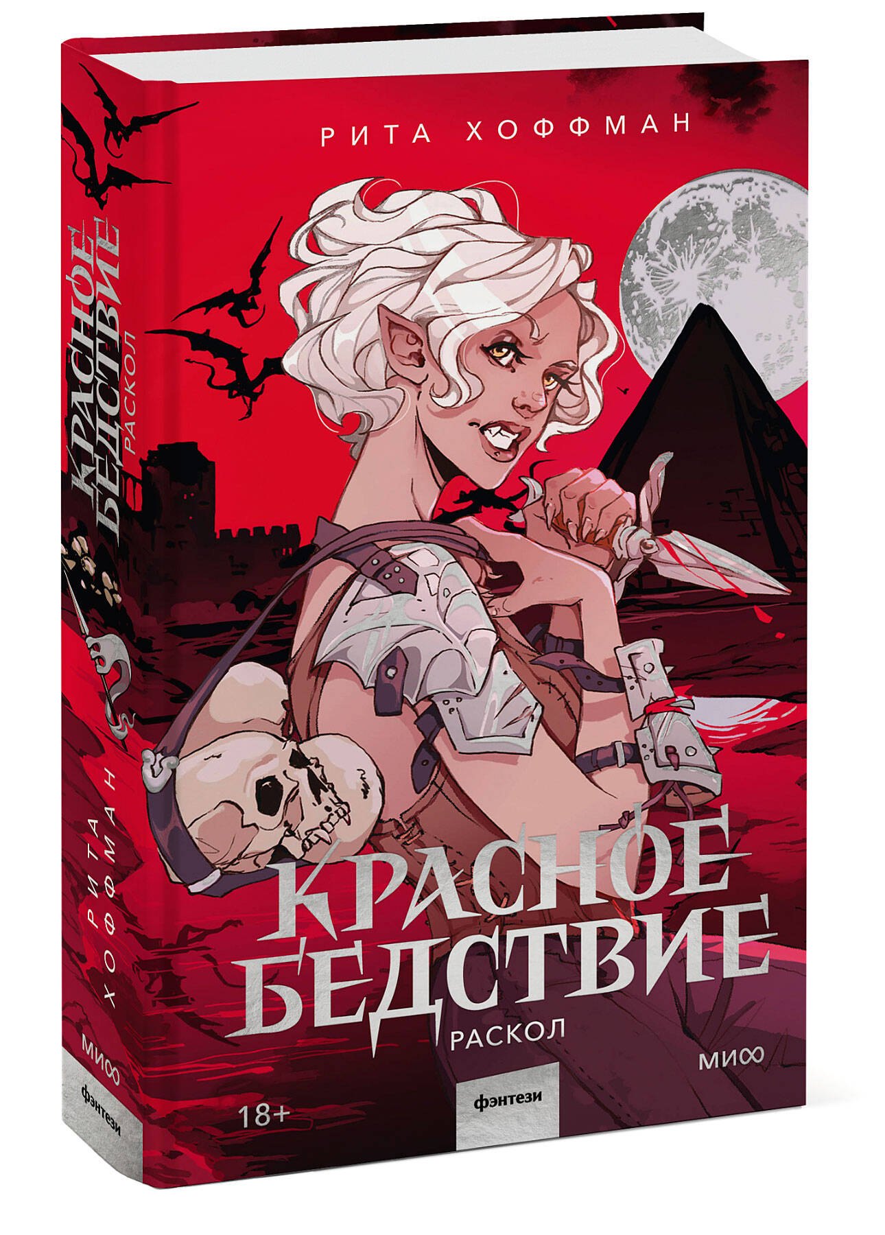 Изображение бумажной книги
