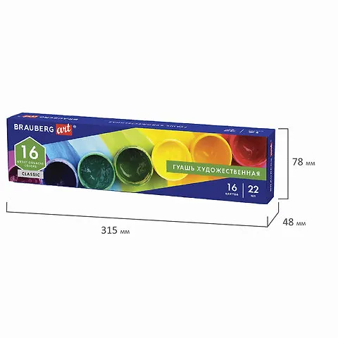 Краски гуашевые 16цв 22мл художественные BRAUBERG ART CLASSIC 2936356 — 7