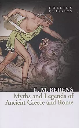 Myths and Legends of Ancient Greece and Rome — 2971778 — 1
