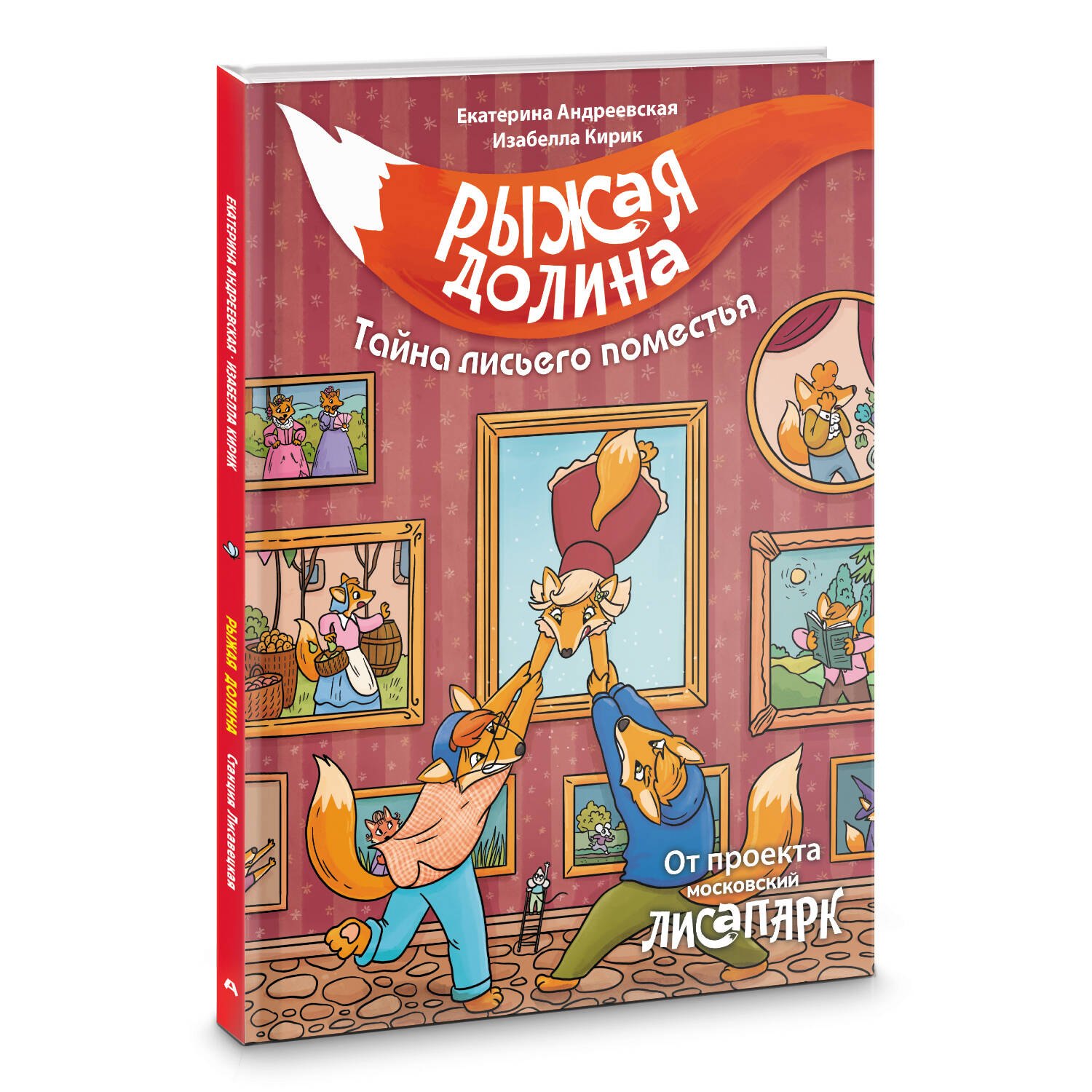 Изображение бумажной книги