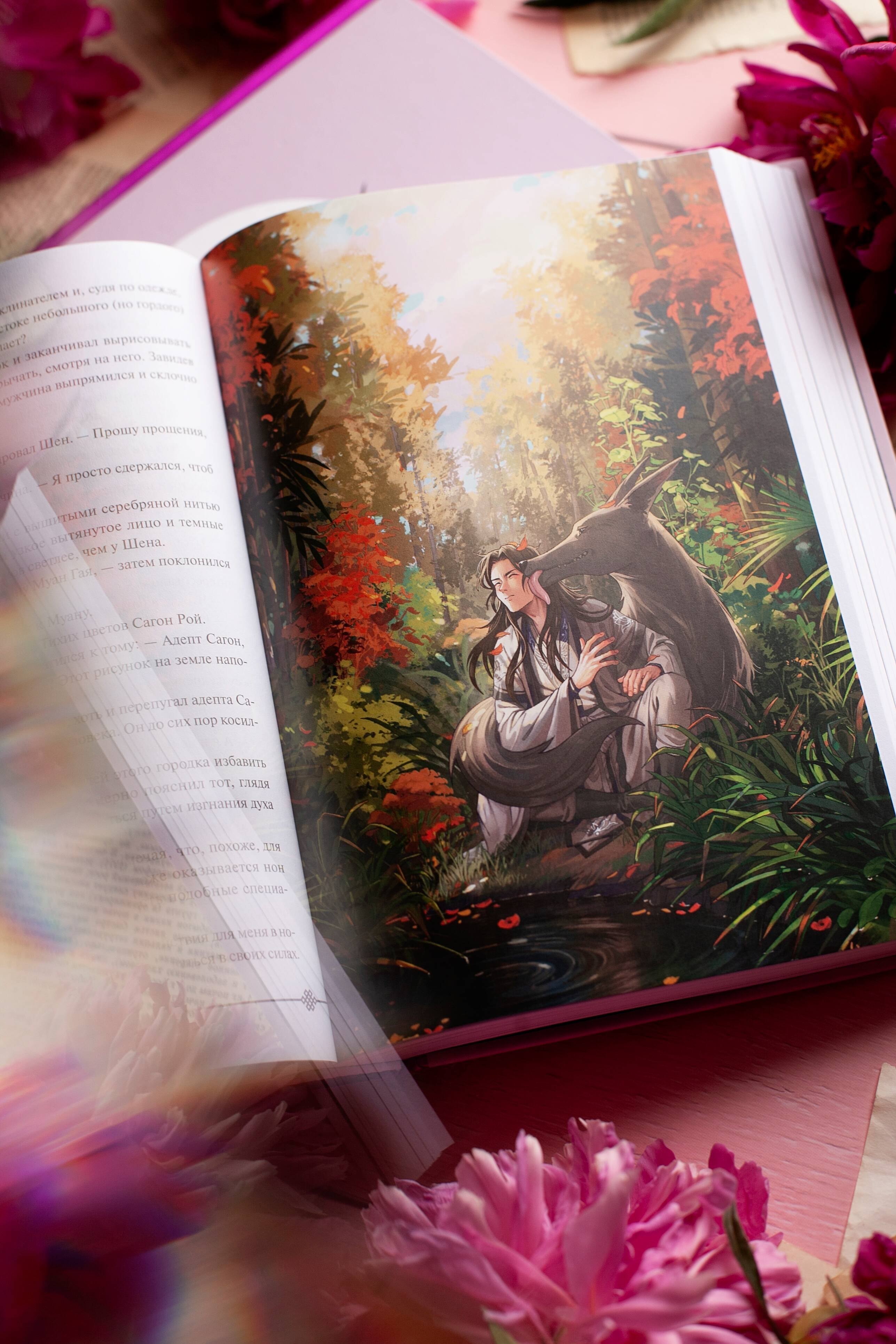 Изображение бумажной книги