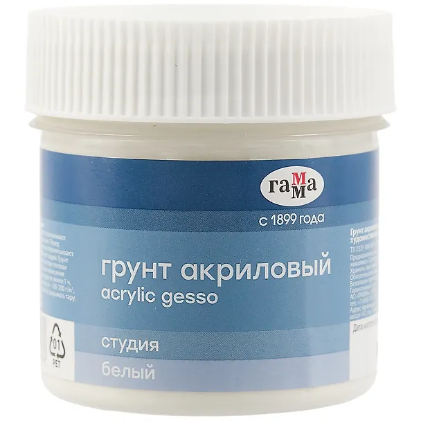 Грунт акриловый "Студия" белый, 110 мл, Гамма 260672 — 1
