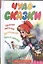 Чудо-сказки. [Красная шапочка, Золушка, Кот в сапогах, Дюймовочка] — 2337006 — 1