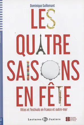 Книга Les quatre saisons en fete Fetes et festivals en France... (FLE A2) (+CD) (м) (на франц. яз.) Guille ()