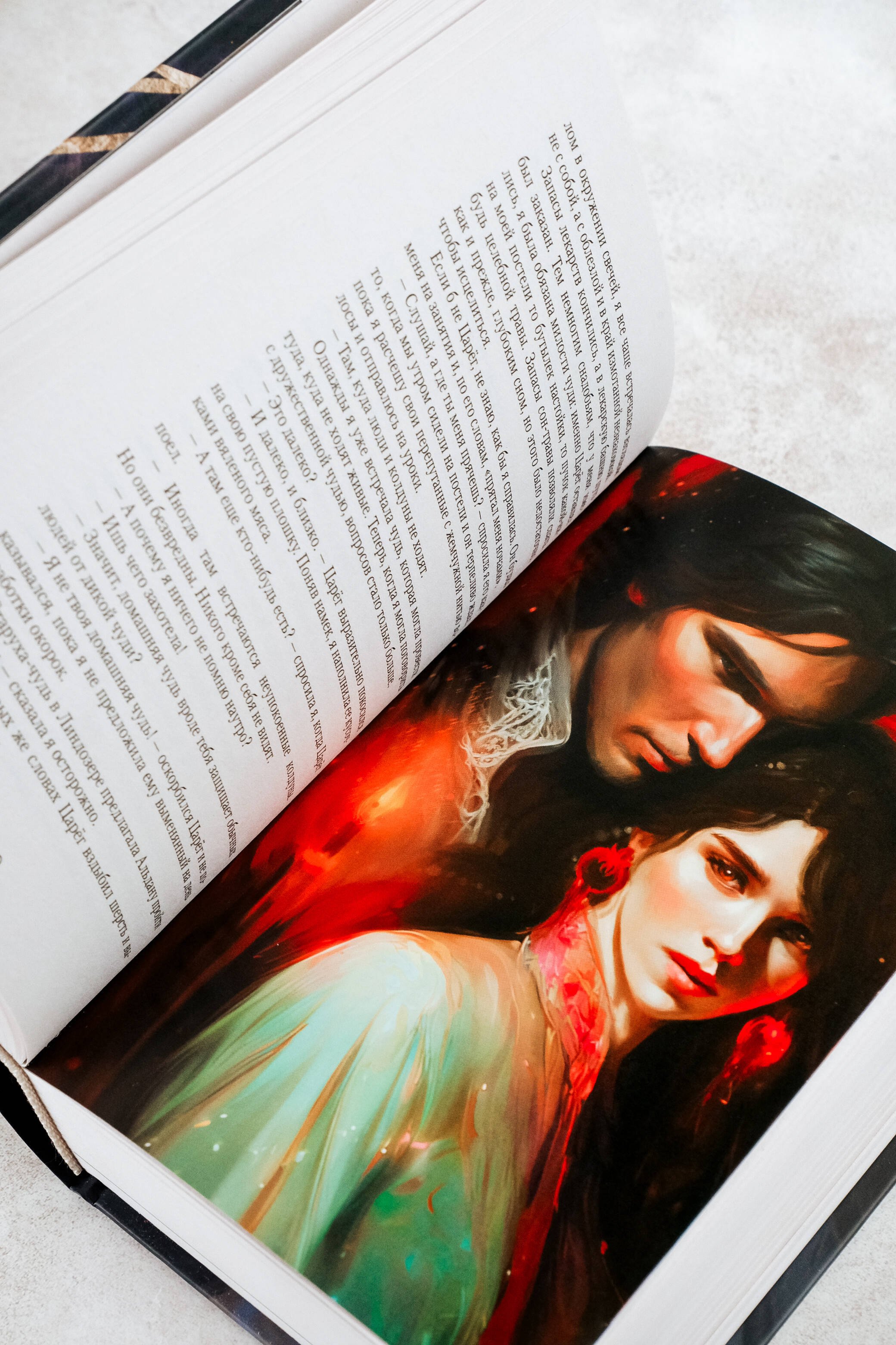 Изображение бумажной книги