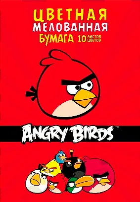 Цветная бумага «Angry Birds» 10 цветов 10 листов А4, мелованная, Hatber 227519 — 1