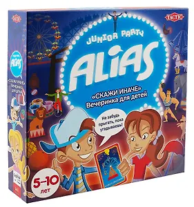 Настольная игра "Скажи иначе. Вечеринка для детей"