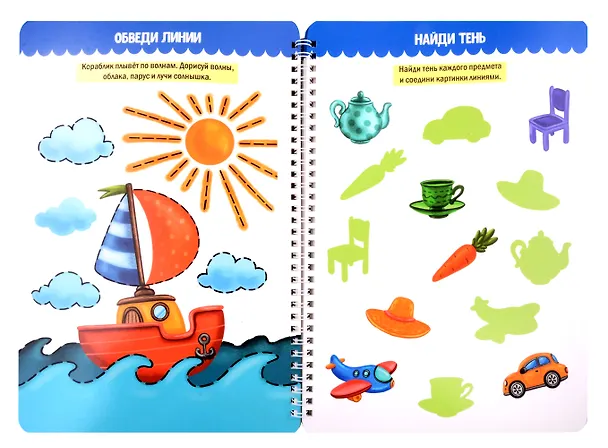 Книга Многоразовая тетрадь с заданиями. "Пиши-стирай-играй. 3+" () — 3