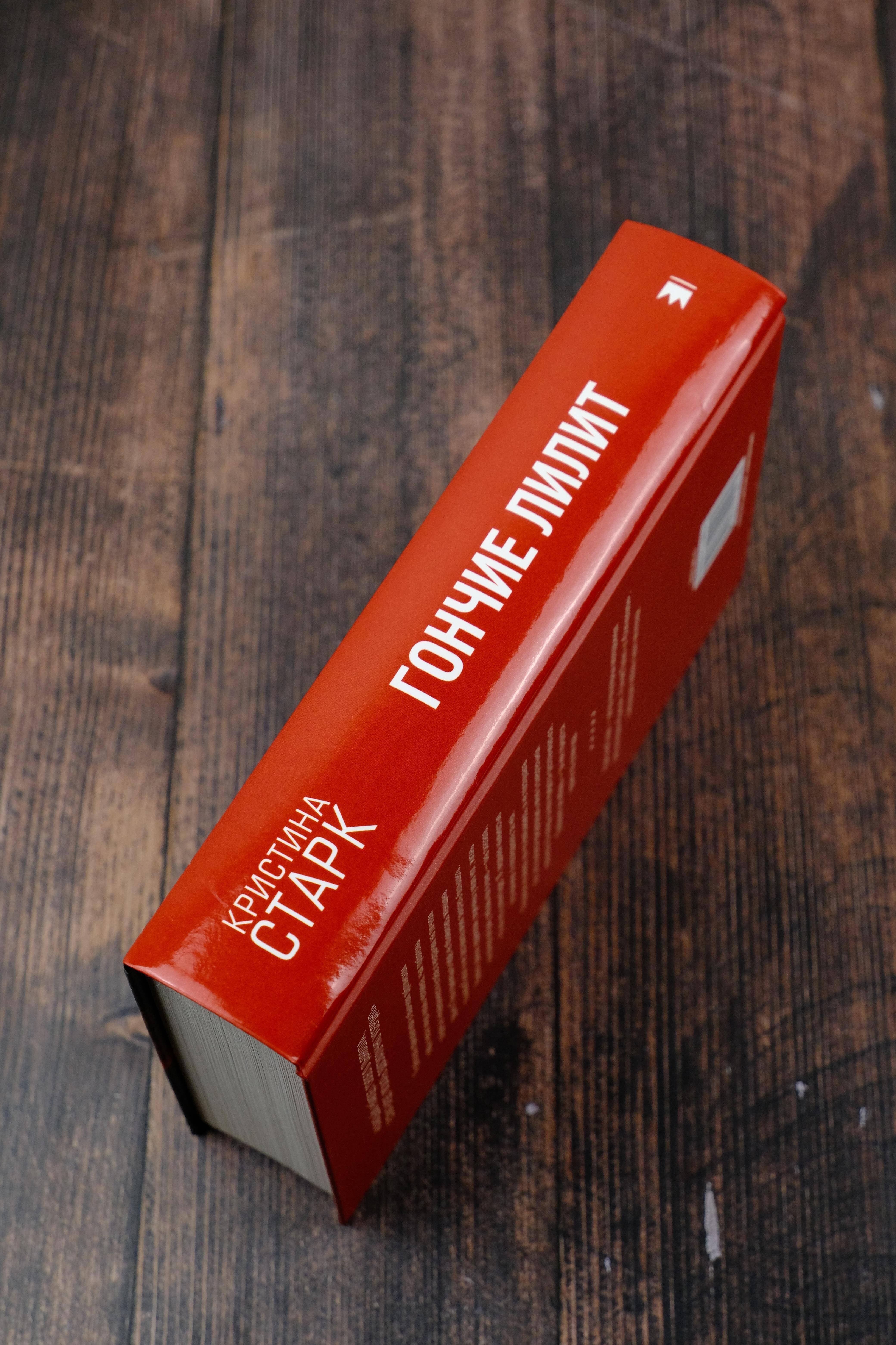 Изображение бумажной книги