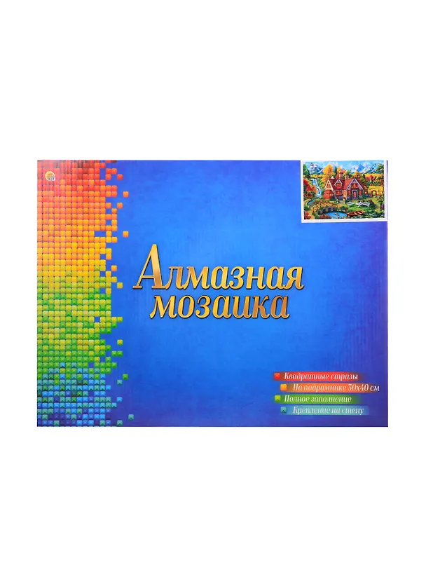 Алмазная мозаика "Дом с уютным двориком", 30 x 40 см, 32 цвета, Рыжий Кот (6+) 2842688 — 3