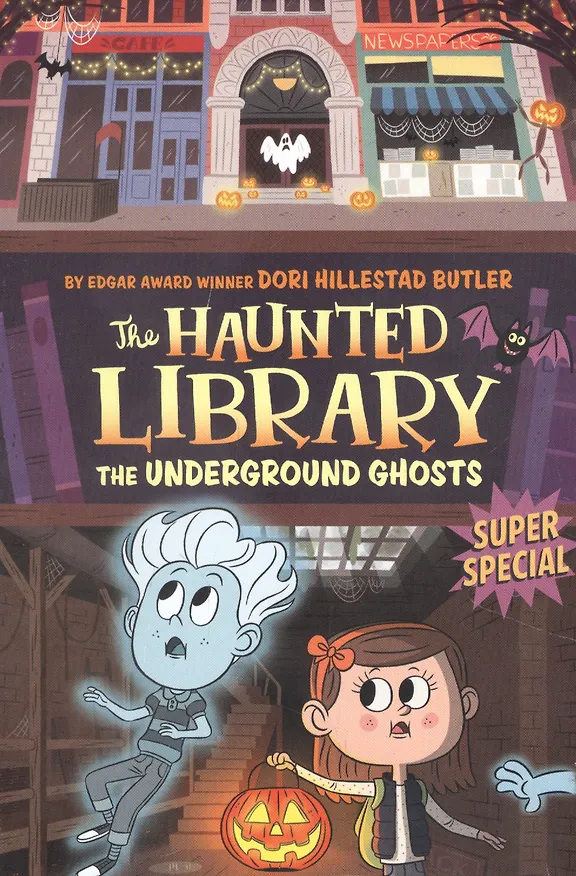 Книга The Underground Ghosts #10 (Дори Батлер) — 1