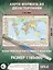 Политическая карта мира с флагами. Федеративное устройство России с флагами (в новых границах) А0 — 2992620 — 2